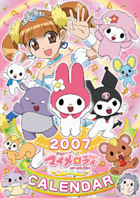 今井キラ 2007 カレンダー 今井キラ ♡ 2007年カレンダー - メルカリ